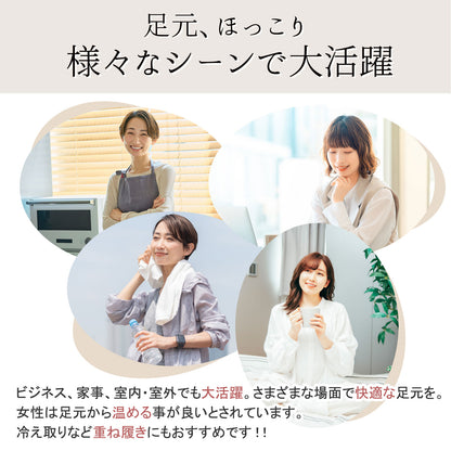 【大和美神 】5本指 口ゴムゆったりくるぶし丈 滑り止め レディース 22-25cm 3足セット 母の日 プレゼント