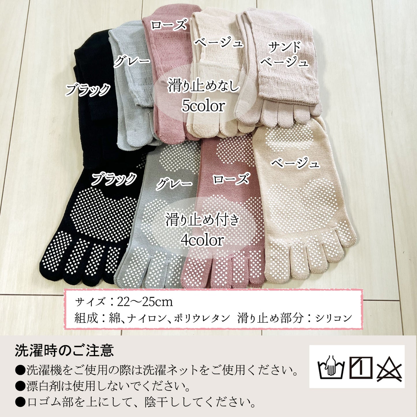 【大和美神 】5本指 口ゴムゆったりくるぶし丈 滑り止め レディース 22-25cm 3足セット 母の日 プレゼント