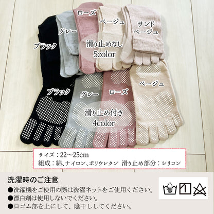 【大和美神 】5本指 口ゴムゆったりくるぶし丈 滑り止め レディース 22-25cm 3足セット 母の日 プレゼント