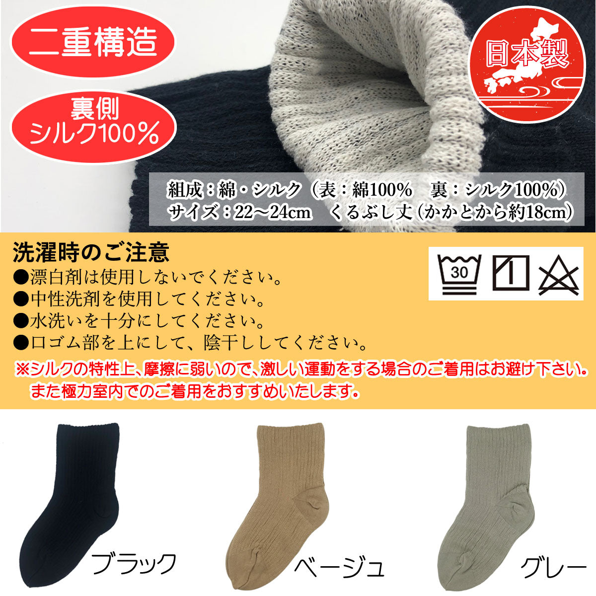 【超幅広ソックス】先丸 くるぶし丈 レディース 22-24㎝ 1足 黒 白 灰 ベージュ 母の日 プレゼント