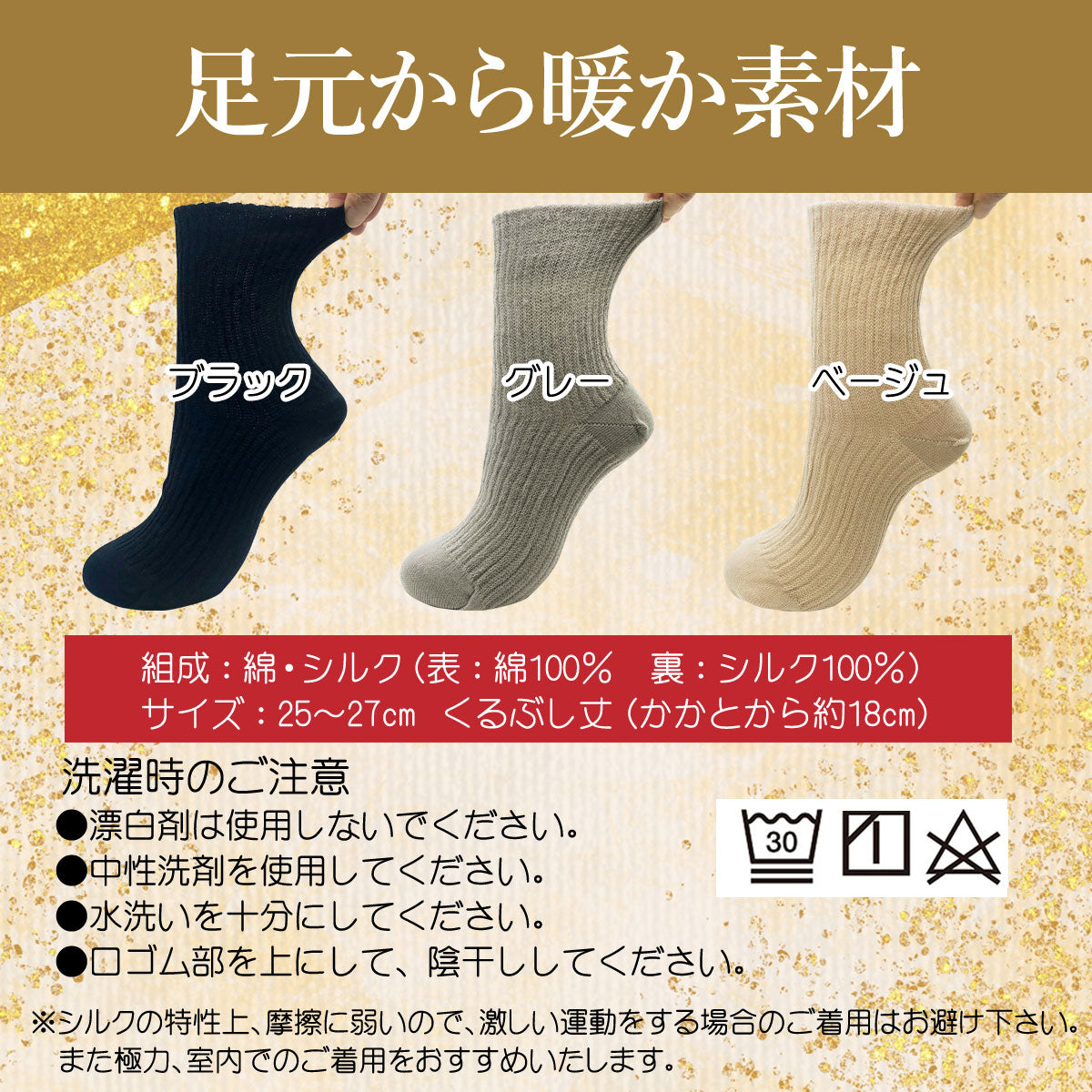 【超幅広ソックス】先丸 くるぶし丈 メンズ 25-27cm １足  黒 灰 ベージュ
