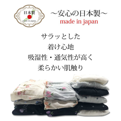 50％OFF【 大和美神 】ショートアームカバー  レディース  バラ 黒 白 灰 母の日 プレゼント