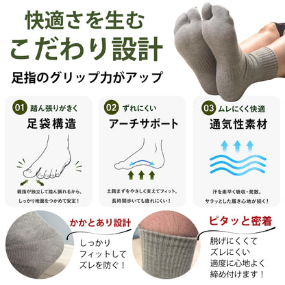 【極】足袋ソックス スポーツ くるぶし丈 26-28cm 1足/3足セット 黒 白 灰 紺