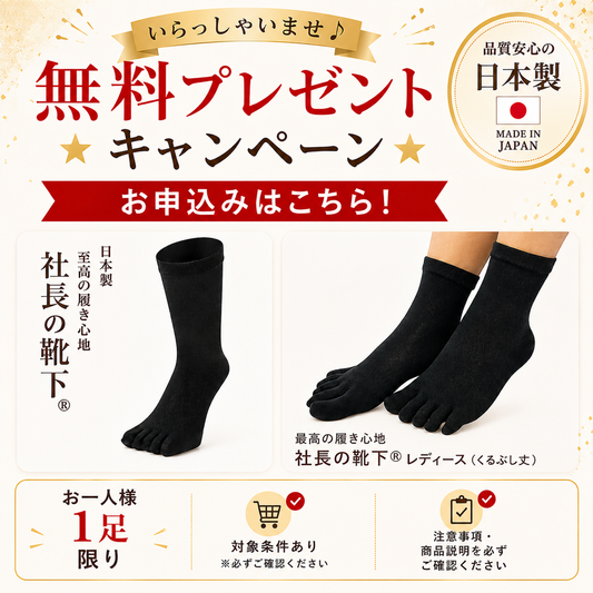 ★無料プレゼントキャンペーン★ お申込みはこちら！
※必ず商品説明文をご確認ください