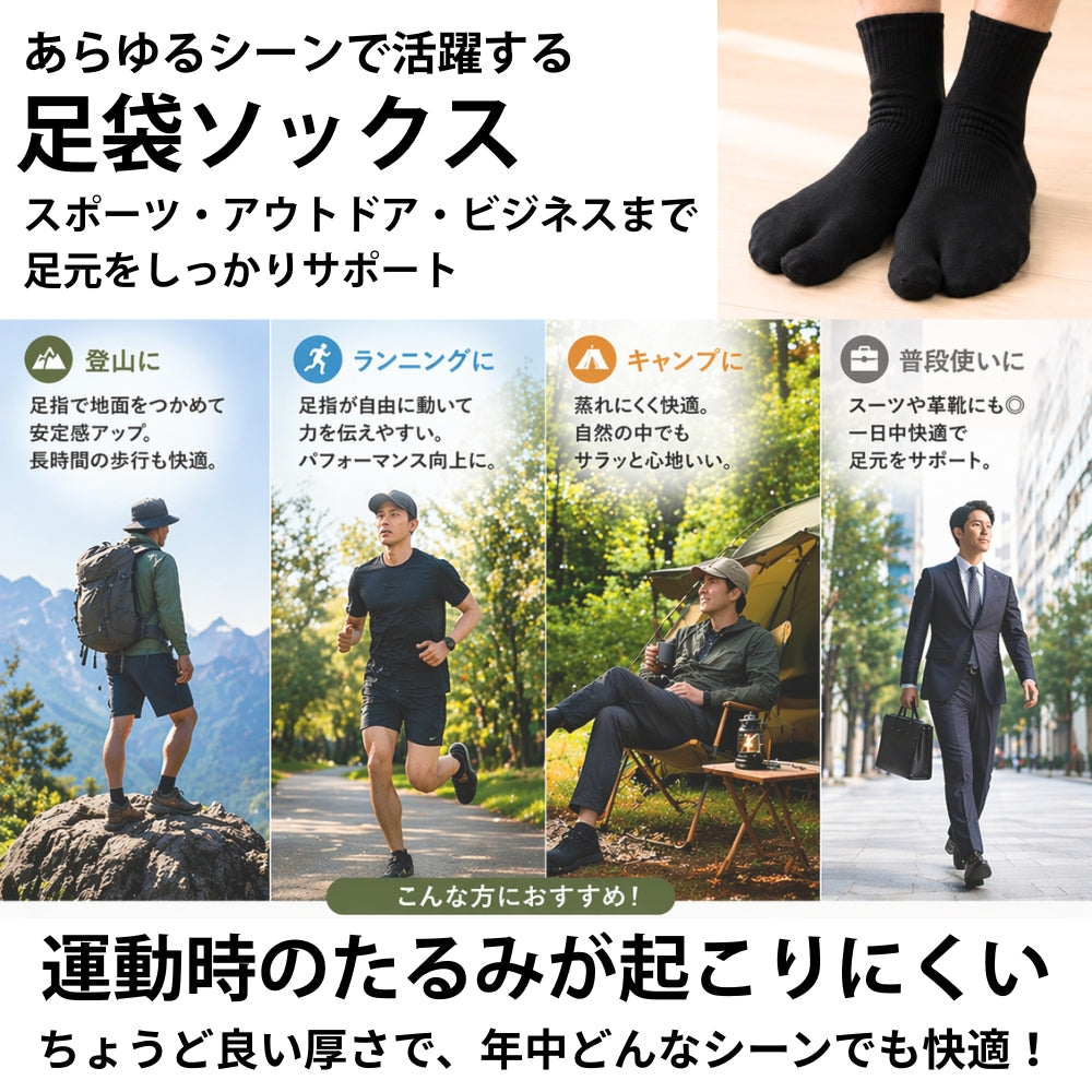 【極】足袋ソックス スポーツ くるぶし丈 26-28cm 1足/3足セット 黒 白 灰 紺