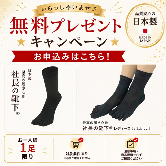 ★5周年記念🎉無料プレゼントキャンペーン★ お申込みはこちら！※必ず商品説明文をご確認ください