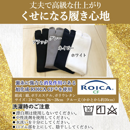 【足袋ソックス】 足袋 クルー丈 メンズ 24-26/26-28cm１足/３足セット 黒 灰 白 紺