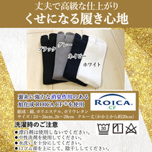 画像をギャラリービューアに読み込む, 【足袋ソックス】 足袋 クルー丈 メンズ 24-26/26-28cm１足/３足セット 黒 灰 白 紺
