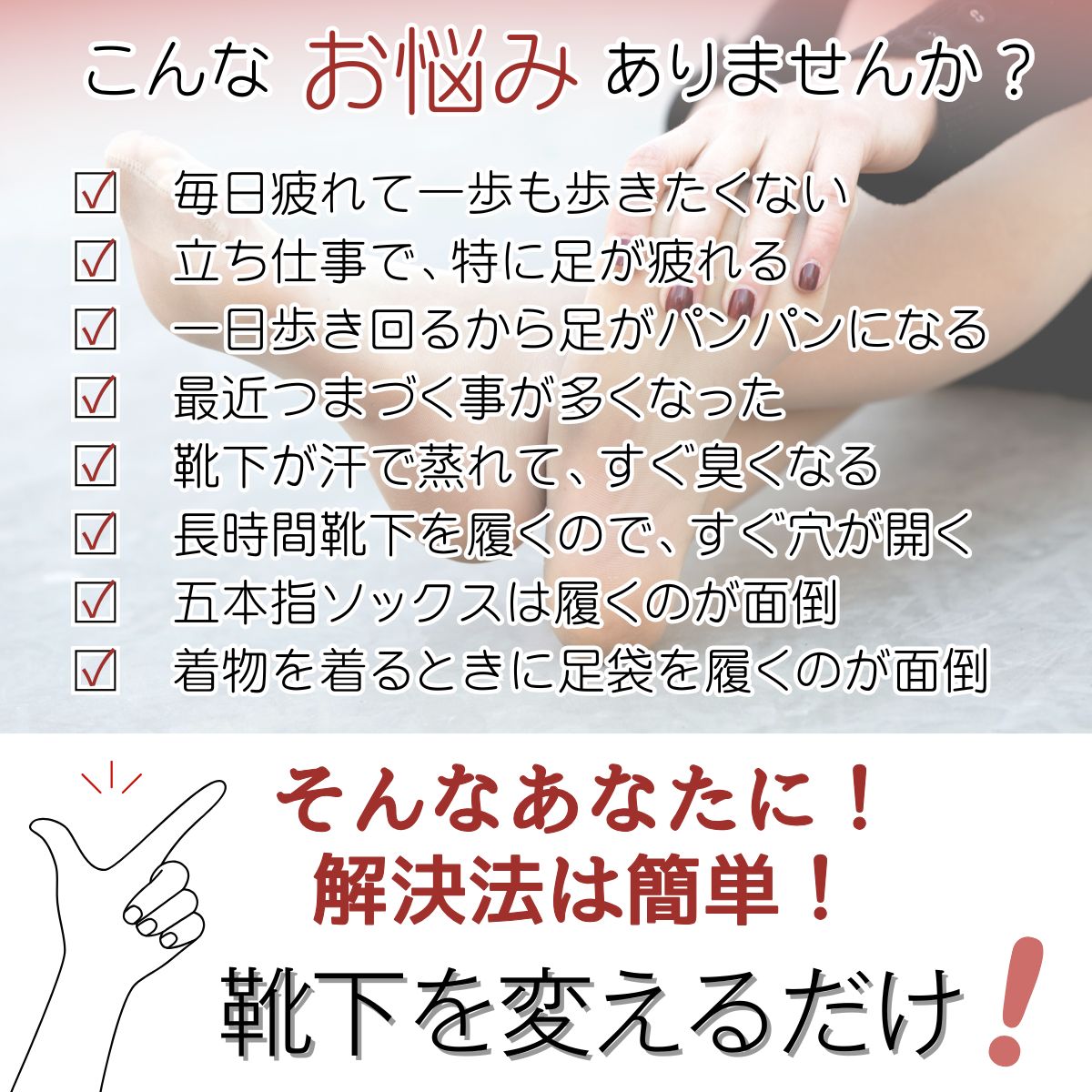 【 足袋ソックス 】 足袋  くるぶし丈 レディース  22-24cm 黒 灰 ベージュ オフホワイト サラシホワイト 母の日 プレゼント