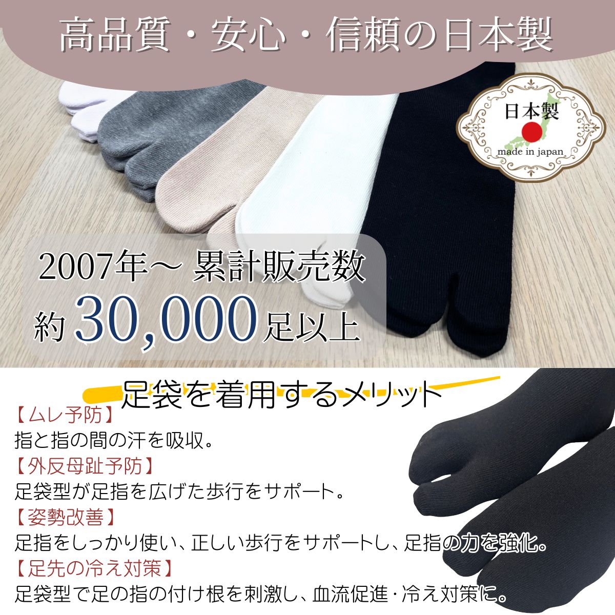 【 足袋ソックス 】 足袋  くるぶし丈 レディース  22-24cm 黒 灰 ベージュ オフホワイト サラシホワイト 母の日 プレゼント