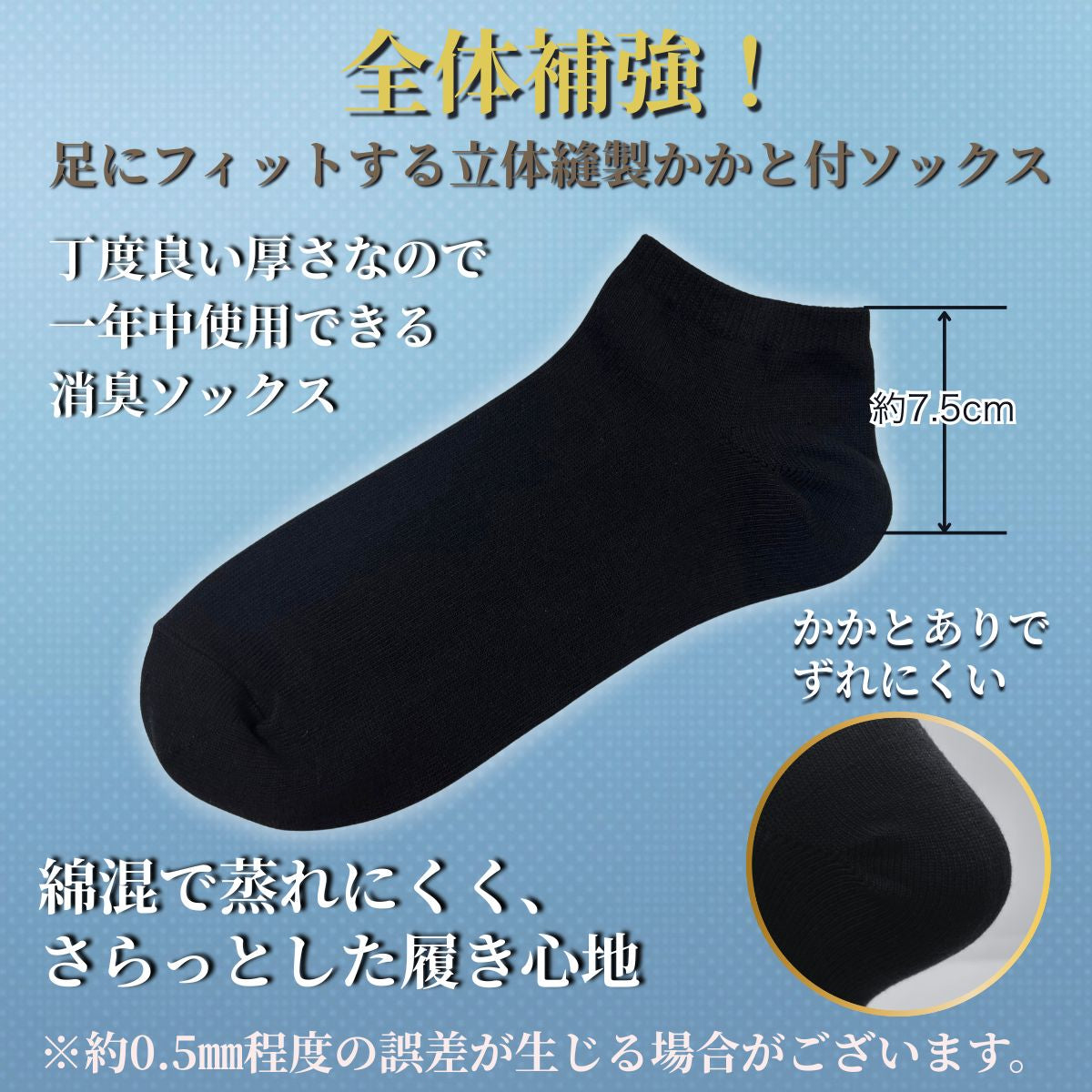 父の日15％OFFセール【 極 】先丸ソックス メンズ 25-27/28-30cm 1足/5足/10足セット 黒 灰 白 紺 LINE