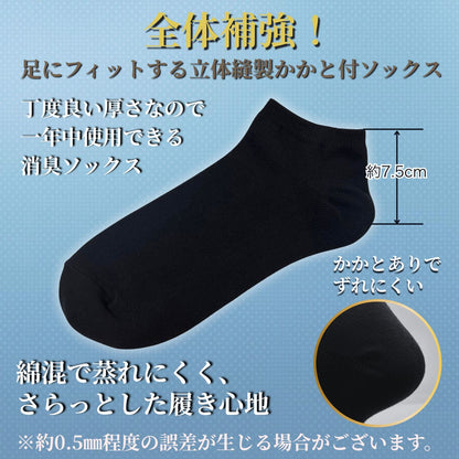 父の日15％OFFセール【 極 】先丸ソックス メンズ 25-27/28-30cm 1足/5足/10足セット 黒 灰 白 紺 LINE