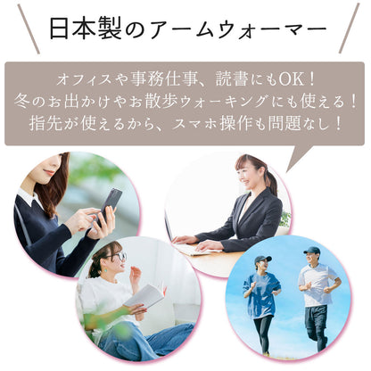 20％OFF【 大和美神 】アームウォーマー 19cm/21cn/29cm 指穴あり/なし レディース 母の日 プレゼント