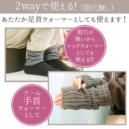 20％OFF【 大和美神 】アームウォーマー 19cm/21cn/29cm 指穴あり/なし レディース 母の日 プレゼント