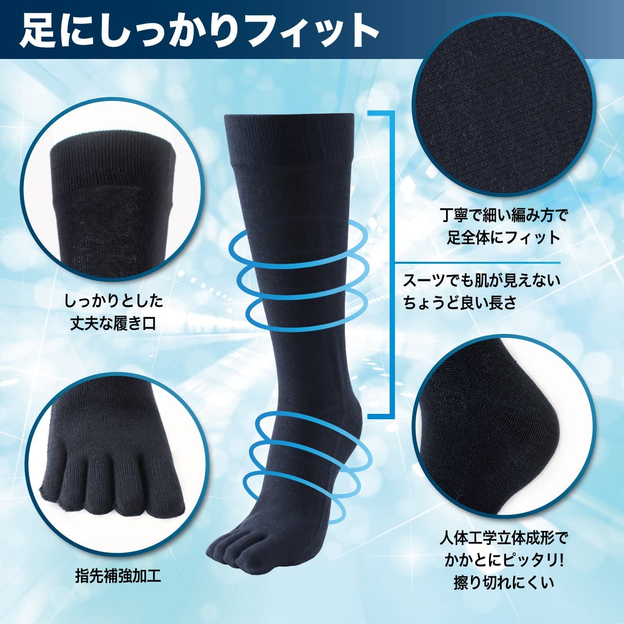 【 20時間履いても臭くならない】 5本指 クルー丈 メンズ 25-28cm 1足 左左セット 黒