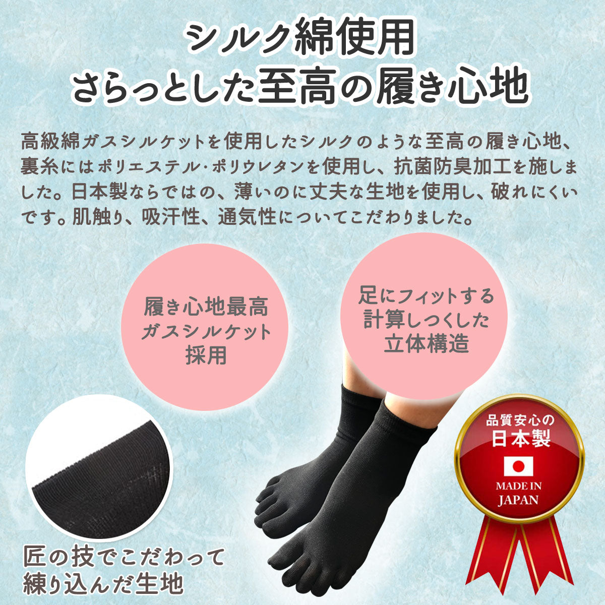 新生活応援セール！15％OFF【 社長の靴下® 】 5本指 くるぶし丈 レディース  22-25cm 3足セット ガスシルケット 黒 灰 ベージュ ピンク 紫 母の日 プレゼント