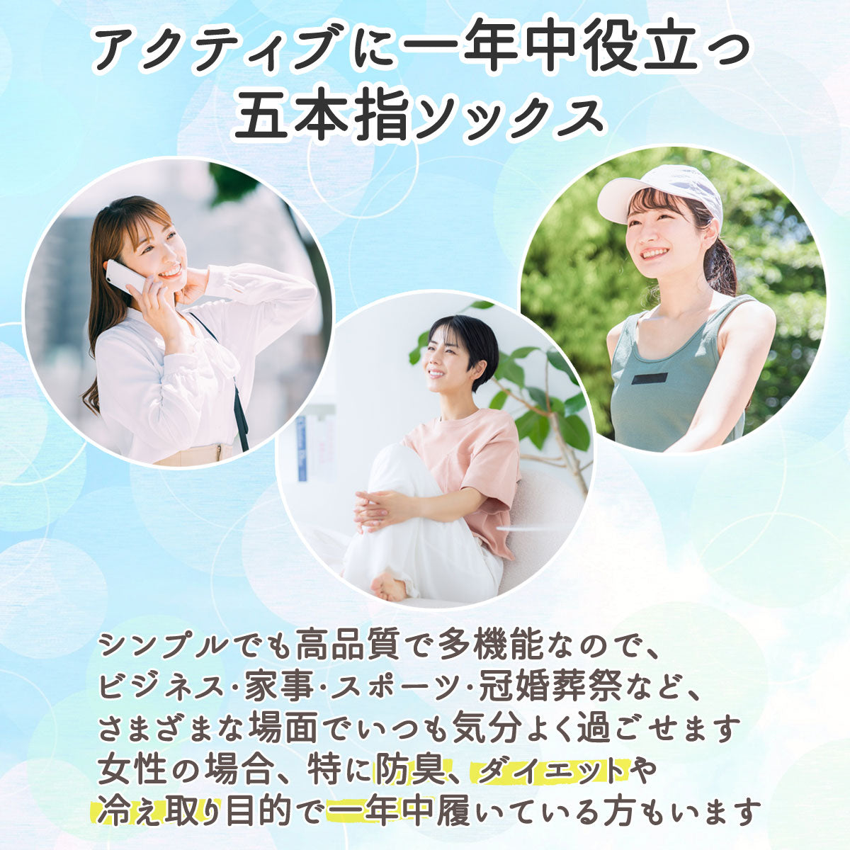 新生活応援セール！15％OFF【 社長の靴下® 】 5本指 くるぶし丈 レディース  22-25cm 3足セット ガスシルケット 黒 灰 ベージュ ピンク 紫 母の日 プレゼント