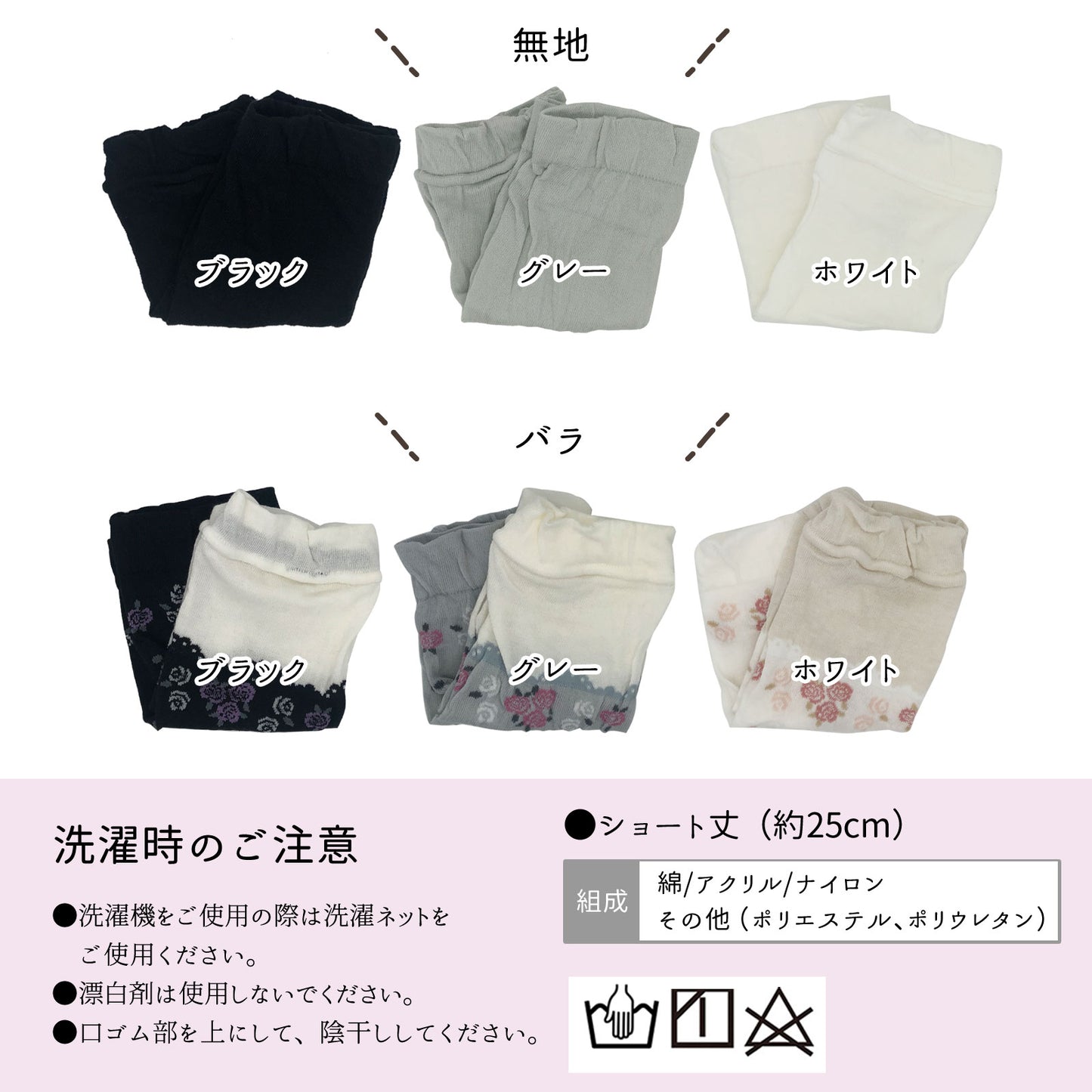 50％OFF【 大和美神 】ショートアームカバー  レディース  バラ 黒 白 灰 母の日 プレゼント