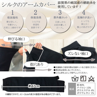 【 大和美神 】アームカバー  レディース  黒 灰 白 紫 母の日 プレゼント