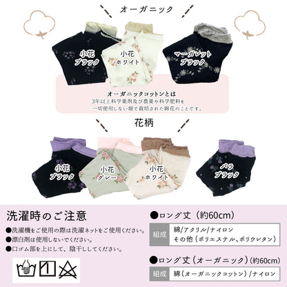 【 大和美神 】アームカバー  レディース  黒 灰 白 紫 母の日 プレゼント
