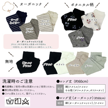 【 大和美神 】アームカバー  レディース  黒 灰 白 紫 母の日 プレゼント