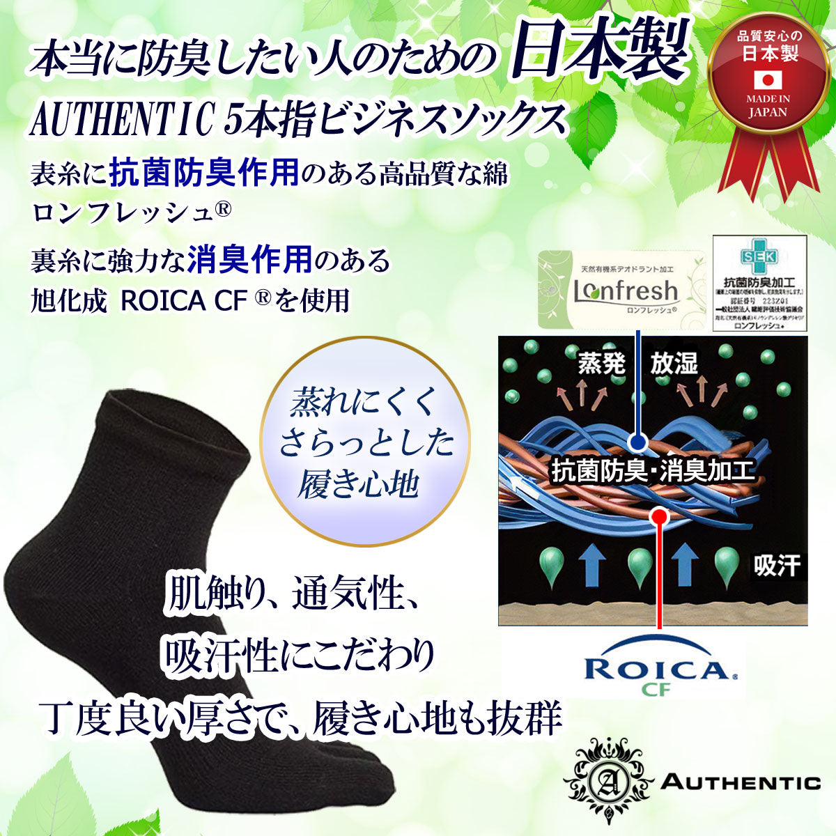 新生活応援セール！15％OFF【極 】5本指ソックスくるぶし丈 メンズ  25-27cm 1足/5足/10足セット 黒 灰 白