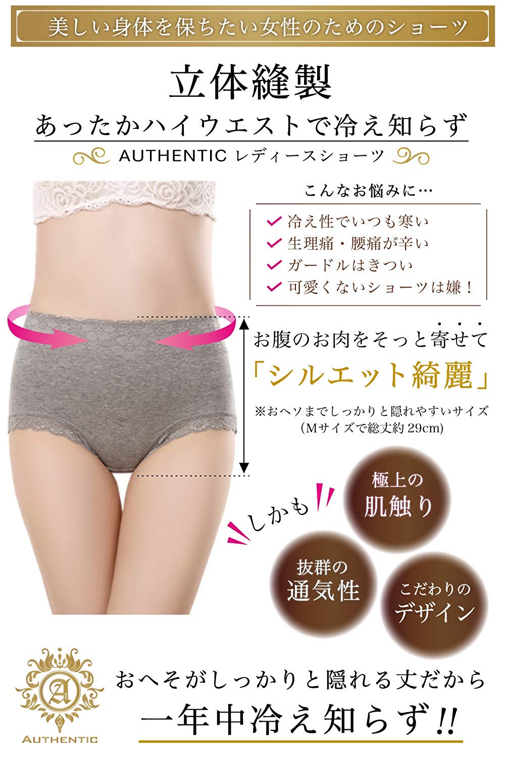 50％OFF【大和美神】ハイウエストショーツ レディース ３枚組 ピンク 黒 灰 MIX 母の日 プレゼント