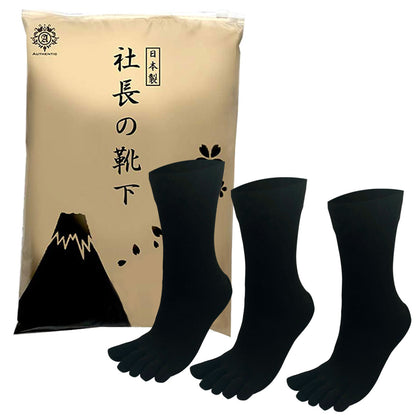 父の日15％OFFセール【 社長の靴下® 】５本指 口ゴムゆったりくるぶし丈 メンズ 25-27㎝ 黒 灰 ベージュ 紺