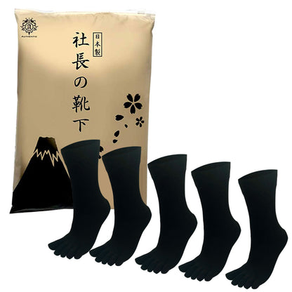 父の日15％OFFセール【 社長の靴下® 】５本指 口ゴムゆったりくるぶし丈 メンズ 25-27㎝ 黒 灰 ベージュ 紺