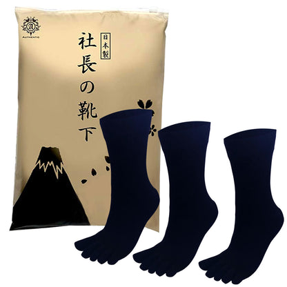 父の日15％OFFセール【 社長の靴下® 】５本指 口ゴムゆったりくるぶし丈 メンズ 25-27㎝ 黒 灰 ベージュ 紺