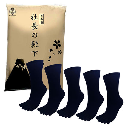 父の日15％OFFセール【 社長の靴下® 】５本指 口ゴムゆったりくるぶし丈 メンズ 25-27㎝ 黒 灰 ベージュ 紺