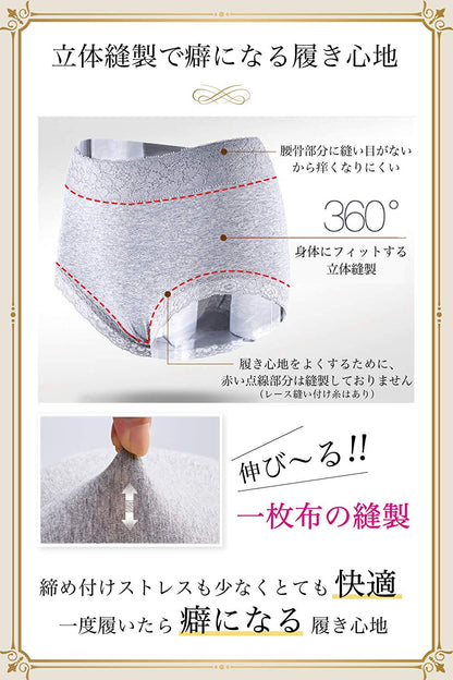 50％OFF【大和美神】ハイウエストショーツ レディース ３枚組 ピンク 黒 灰 MIX 母の日 プレゼント