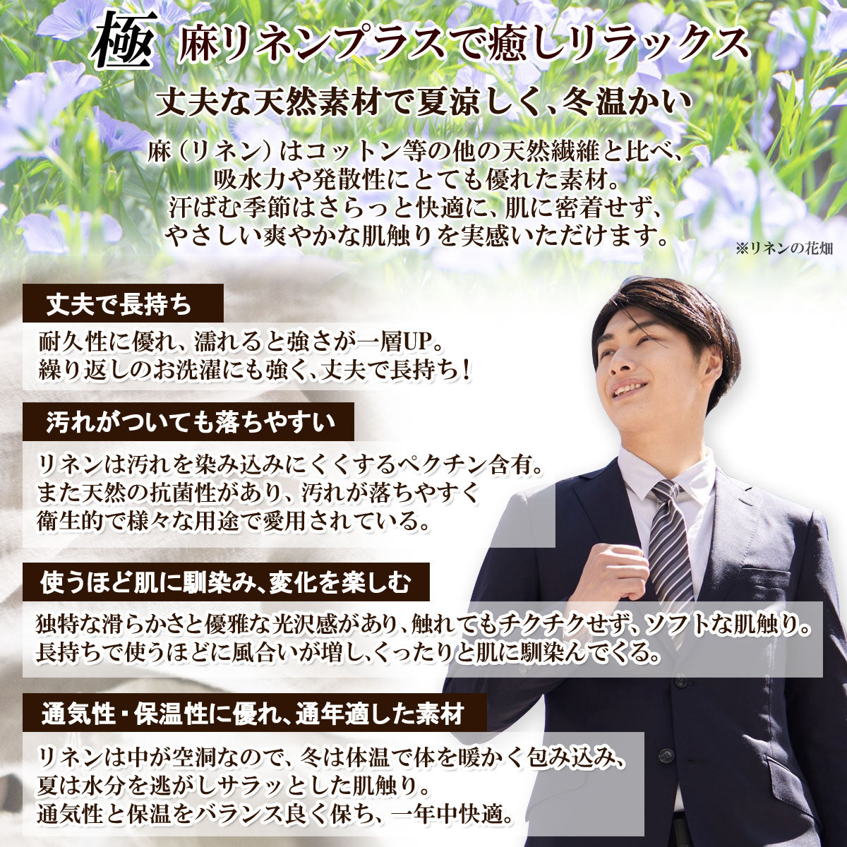 新生活応援セール！15％OFF【 極 】麻リネンプラス 5本指ソックス クルー丈 メンズ 25-27/27-29cm 1足/5足/10足セット 黒