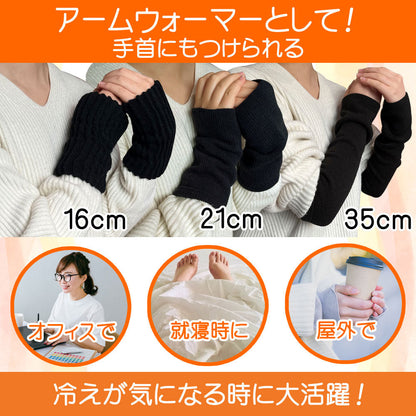 50％OFF【大和美神】レッグウォーマー レディース 16cm 黒  灰 チャコール 母の日 プレゼント 冷房対策 冷え対策 エアコン対策