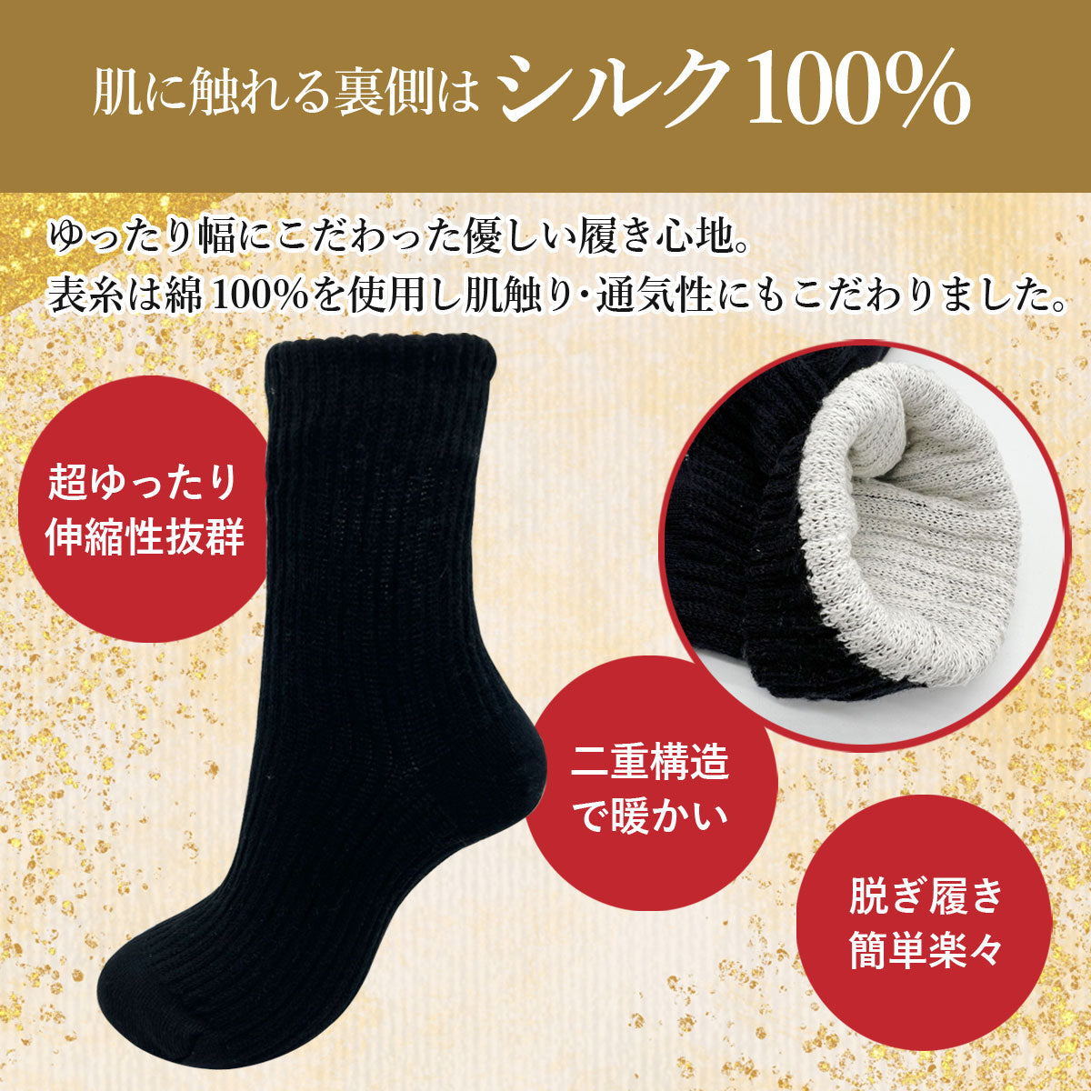 【超幅広ソックス】先丸 くるぶし丈 メンズ 25-27cm １足  黒 灰 ベージュ