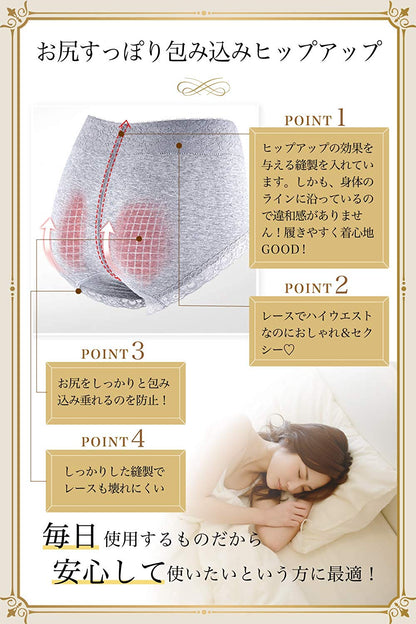 50％OFF【大和美神】ハイウエストショーツ レディース ３枚組 ピンク 黒 灰 MIX 母の日 プレゼント