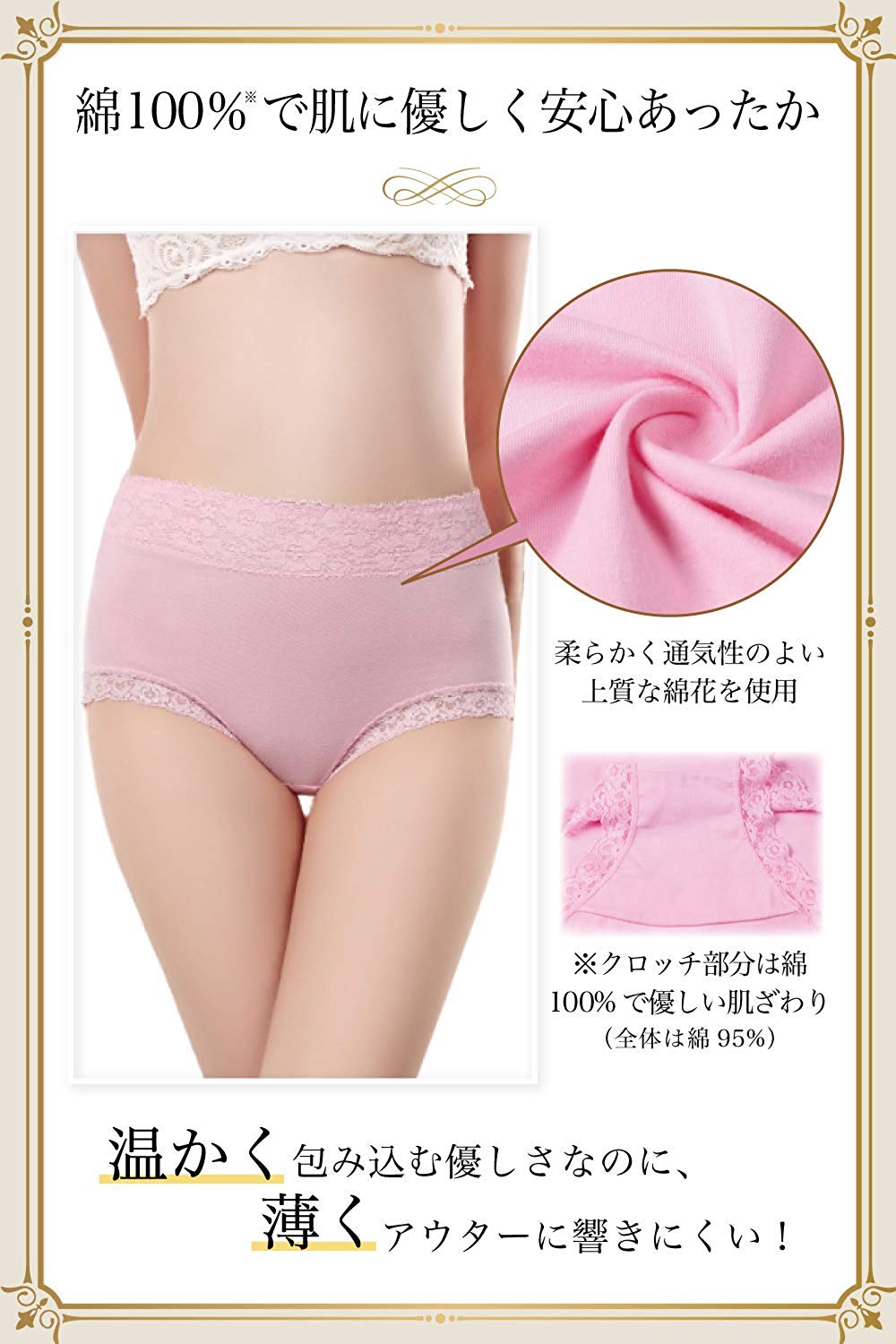 50％OFF【大和美神】ハイウエストショーツ レディース ３枚組 ピンク 黒 灰 MIX 母の日 プレゼント