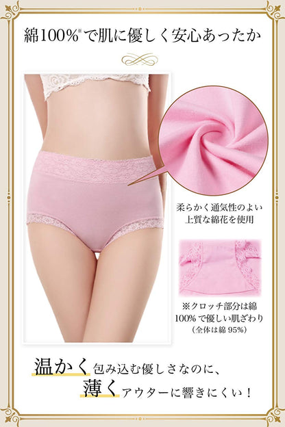 50％OFF【大和美神】ハイウエストショーツ レディース ３枚組 ピンク 黒 灰 MIX 母の日 プレゼント