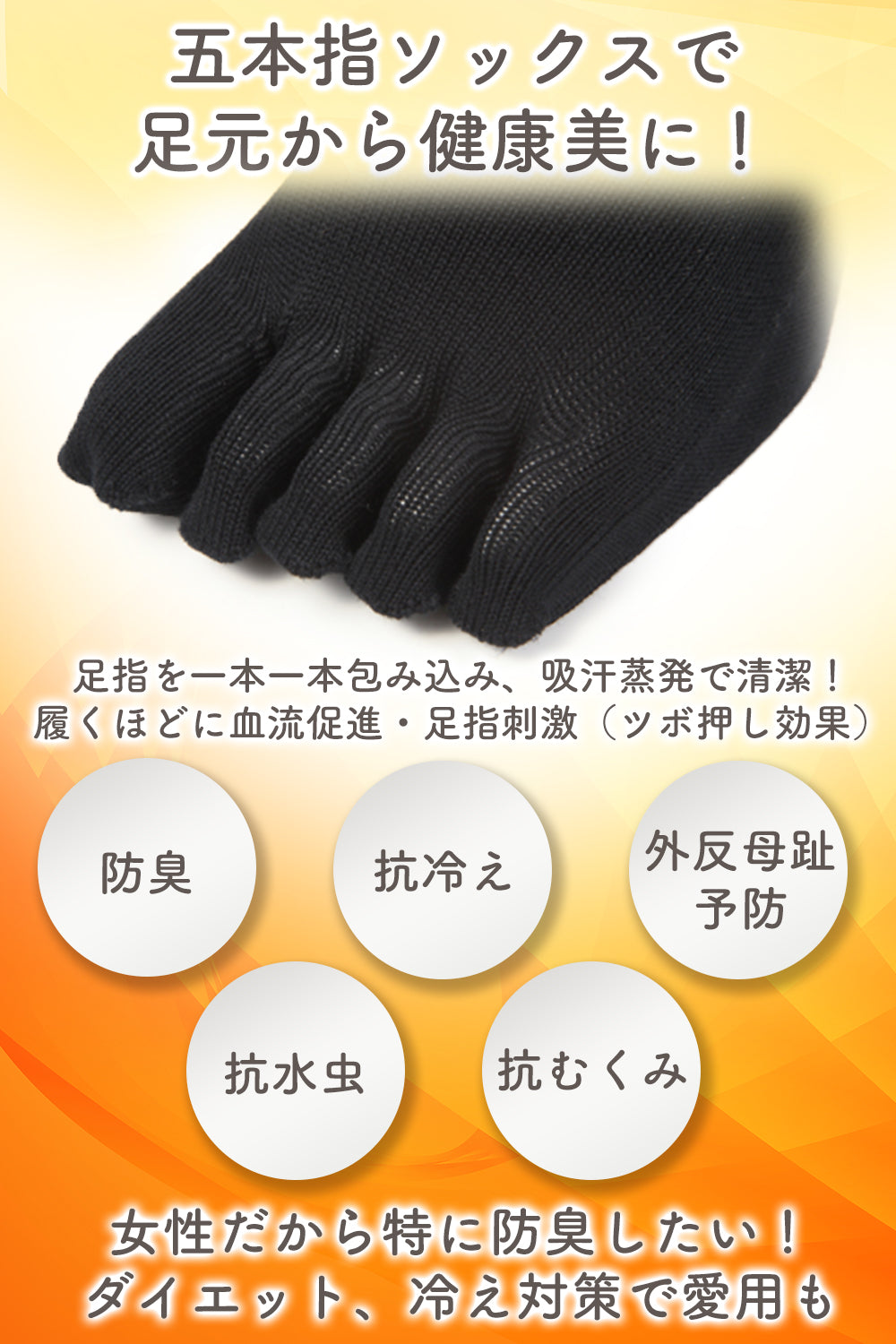 【 社長の靴下® 】5本指 ハイソックス   レディース  22-25cm 黒 灰 ベージュ ピンク 紫 母の日 プレゼント