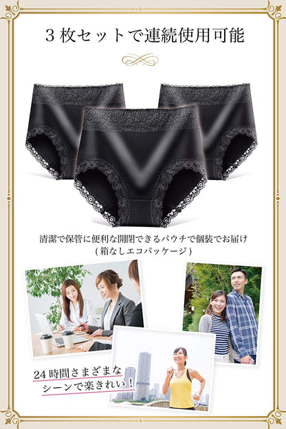 50％OFF【大和美神】ハイウエストショーツ レディース ３枚組 ピンク 黒 灰 MIX 母の日 プレゼント