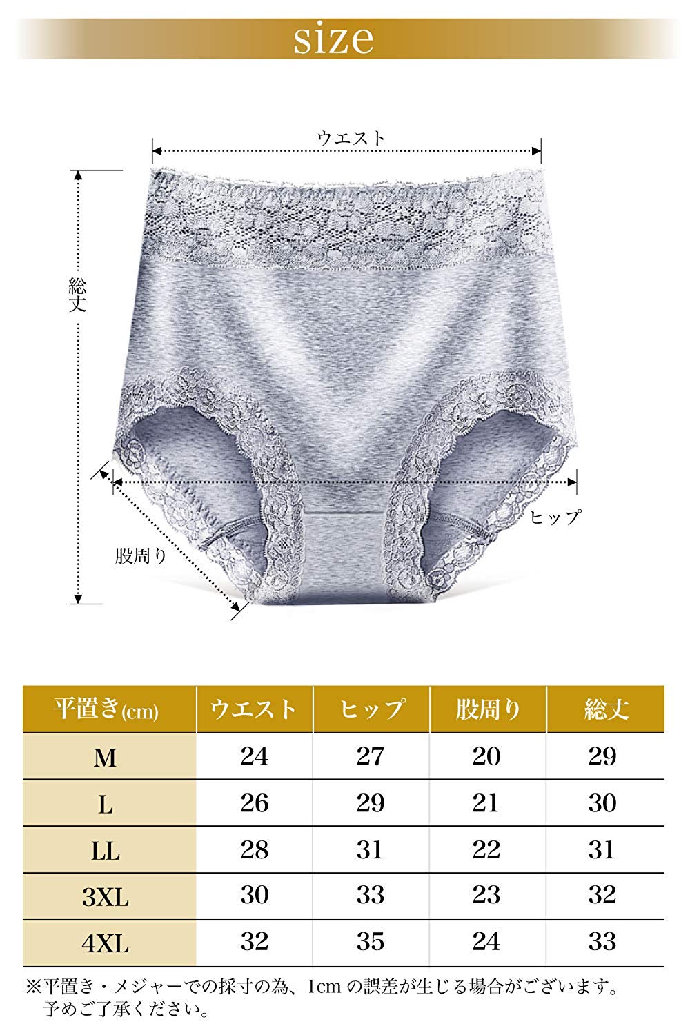 50％OFF【大和美神】ハイウエストショーツ レディース ３枚組 ピンク 黒 灰 MIX 母の日 プレゼント