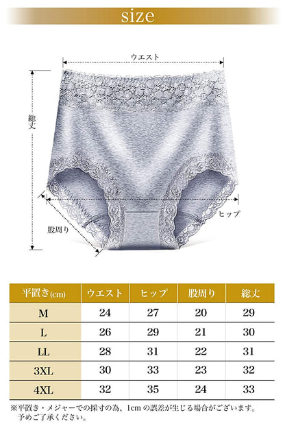 50％OFF【大和美神】ハイウエストショーツ レディース ３枚組 ピンク 黒 灰 MIX 母の日 プレゼント