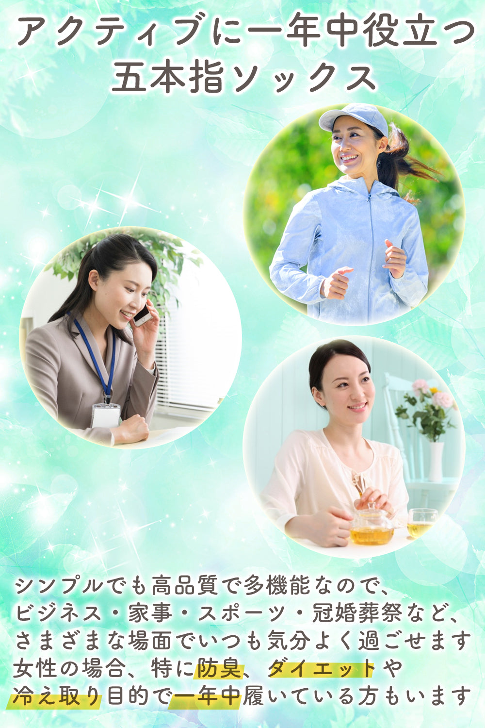 【 社長の靴下® 】5本指 ハイソックス   レディース  22-25cm 黒 灰 ベージュ ピンク 紫 母の日 プレゼント