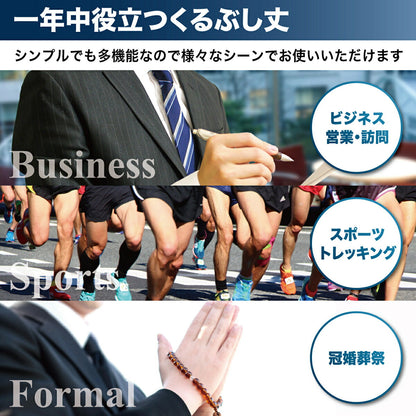 新生活応援セール！15％OFF【 20時間履いても臭くならない】５本指 くるぶし丈 メンズ 25-28㎝ 1足/5足/10足セット 黒 灰