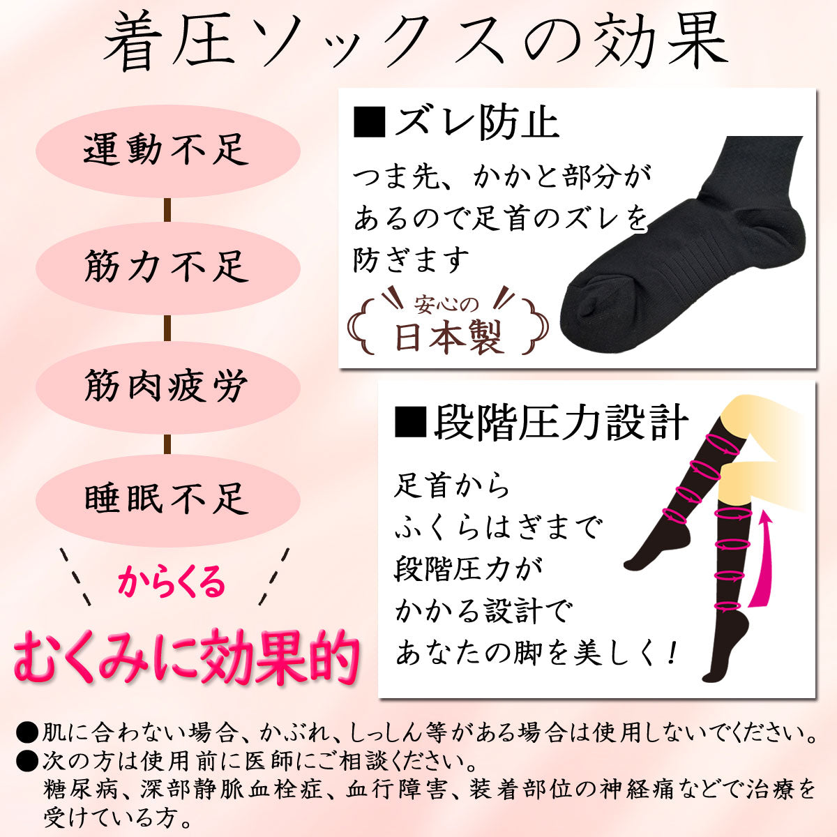 【着圧ソックス】 先丸 レッグウォーマー ハイソックス レディース 23-25㎝ 黒 白 母の日 プレゼント