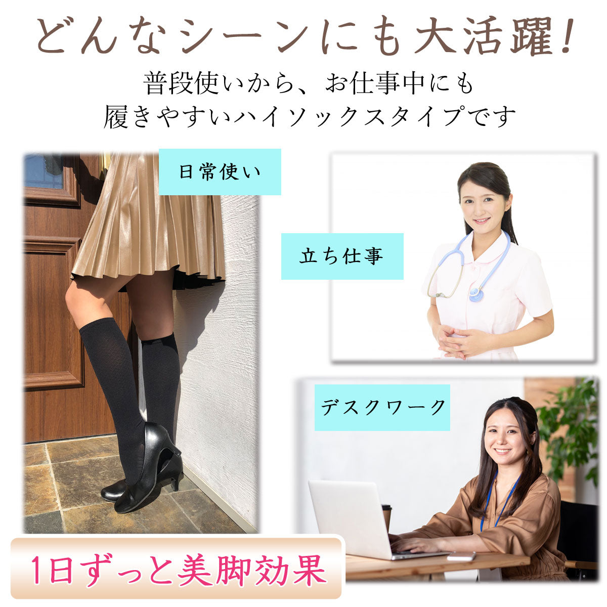 【着圧ソックス】 先丸 レッグウォーマー ハイソックス レディース 23-25㎝ 黒 白 母の日 プレゼント