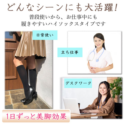 【着圧ソックス】 先丸 レッグウォーマー ハイソックス レディース 23-25㎝ 黒 白 母の日 プレゼント