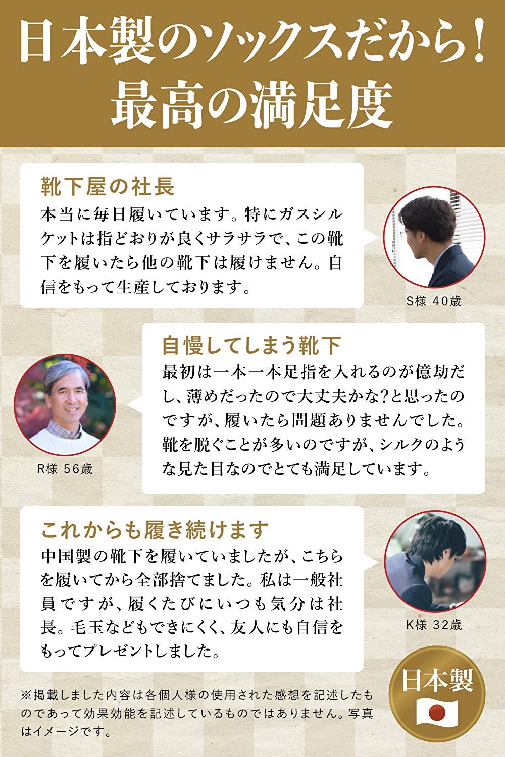 父の日15％OFFセール【 社長の靴下® 】５本指 ふくらはぎゆったりクルー丈 メンズ 25-27㎝ 黒 灰