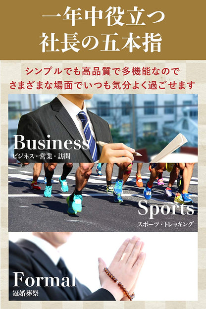 父の日15％OFFセール【 社長の靴下® 】５本指 クルー丈  メンズ 25-27㎝ 黒 灰