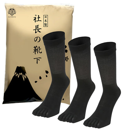 父の日15％OFFセール【 社長の靴下® 】５本指 ふくらはぎゆったりクルー丈 メンズ 25-27㎝ 黒 灰